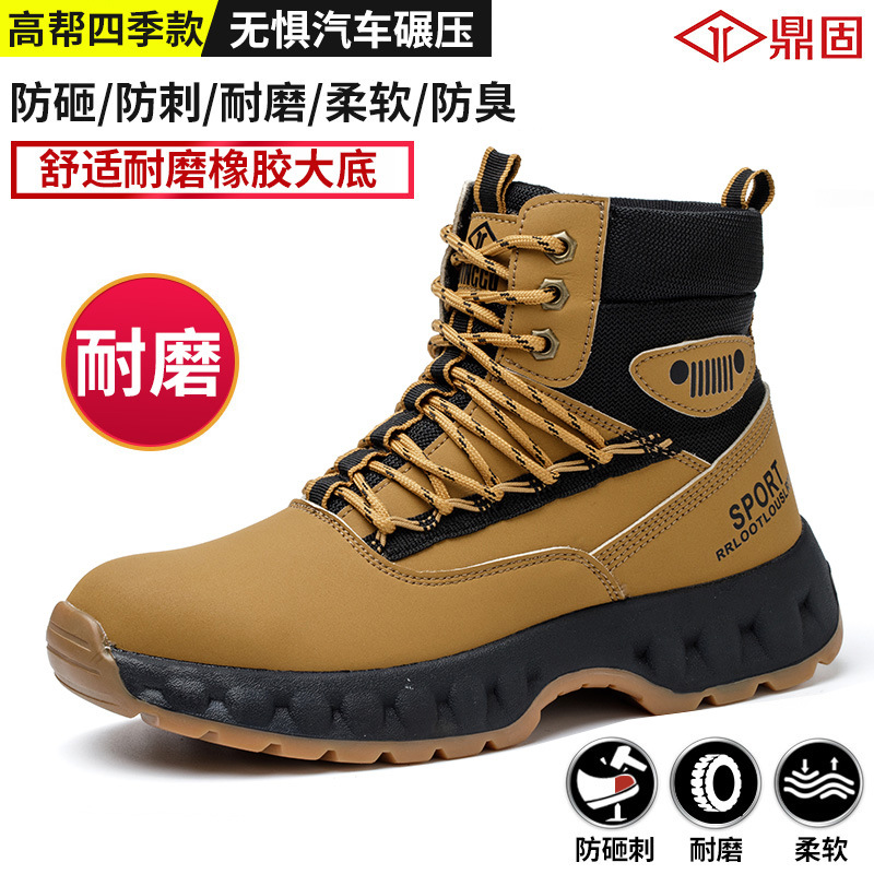 Zapatos DE SEGURIDAD altos transfronterizos anti-Smashing anti-piercing ZAPATOS DE TRABAJO puntera de acero zapatos de seguridad resistentes al desgaste zapatos de seguridad