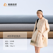 40֧ƽyϴˮ 133*100ɰϴ޲ϴf 150g޲Bȹr