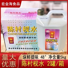 ꐴ�gˮ5kg*2Ͱʳ�ú������ӏVʽ����c�|ˮ�坍�{����48��