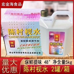 ꐴ�gˮ5kg*2Ͱʳ�ú������ӏVʽ����c�|ˮ�坍�{����48��