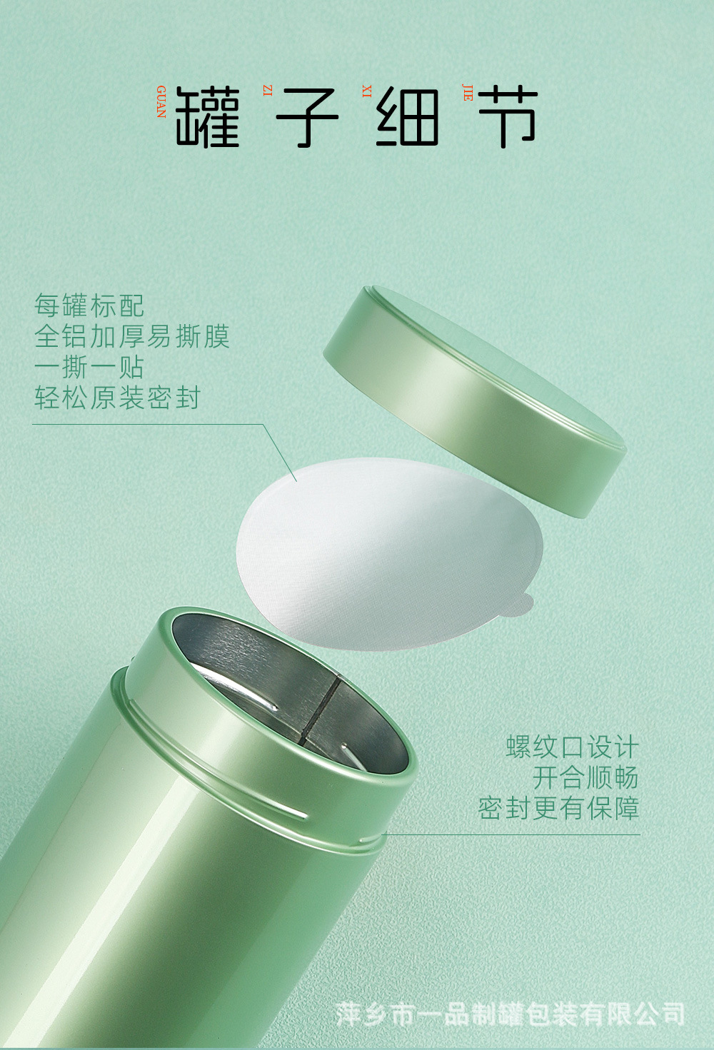 73-83-详情_04.jpg