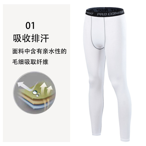 Men's tights, high elastic, quick-drying, track and field running shorts, compression basketball bottoming, yoga pants, fitness pants