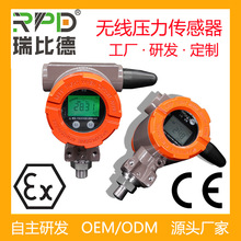 �o������������4G/Lora/NB늳ع�����W���h������WIFI׃����