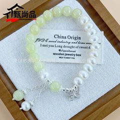 和田玉蝴蝶珍珠手串新款纯银蝴蝶百搭闺蜜学生手链小众设计手饰品