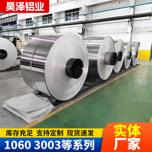 �ܵ������XƤ�X���F؛����1060 3003�X�����P����늏S���X�Ͻ��