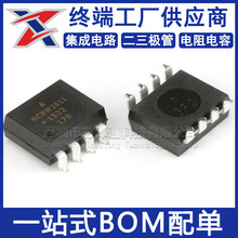ȫ��ԭװ HCNW2611 SOP-8������������ ������HCNW2611-500E