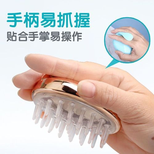 Hair washing artifact adult shampoo brush men and women head shampoo massage comb silicone shampoo brush anti-itch massager