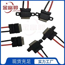 TYPE-Cĸ�� TYPE-C ��ˮ�^ TYPE-C2P��ˮĸ��  IP6����ˮ