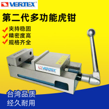 ̨������VERTEX�ڶ����๦�ܻ��QVMC-4/6㊴�����ֱ�ǻ��Qƽ���Q