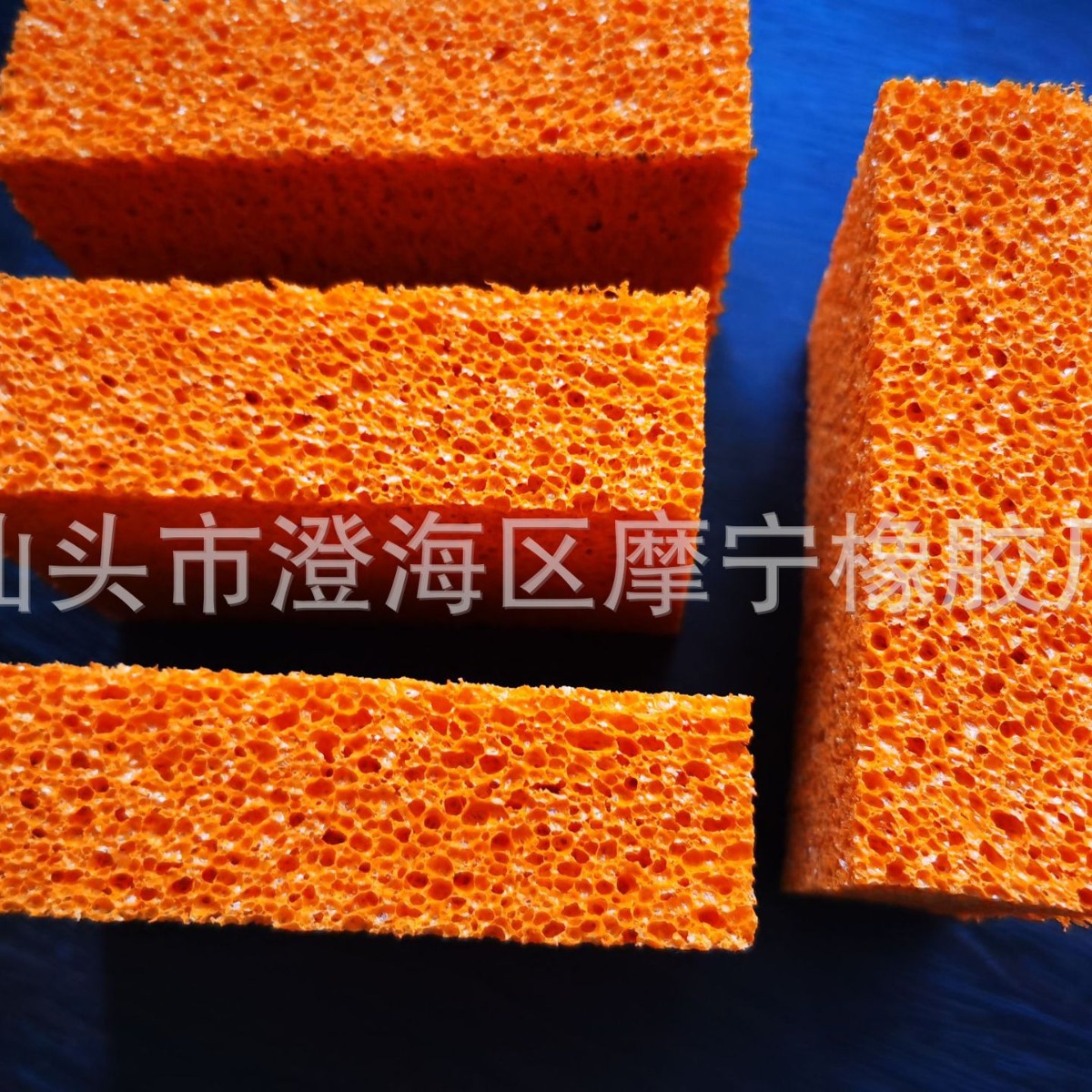 橡胶海绵清洁绵玻璃擦橡胶海绵橡胶发泡橡胶发泡橙色发泡绵