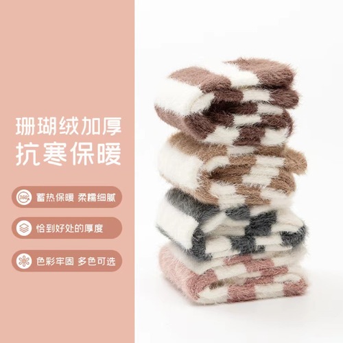 Baby leg warmer with extra thick padding, warm for autumn and winter, children's knee and arm protector, mink wool long socks for newborns