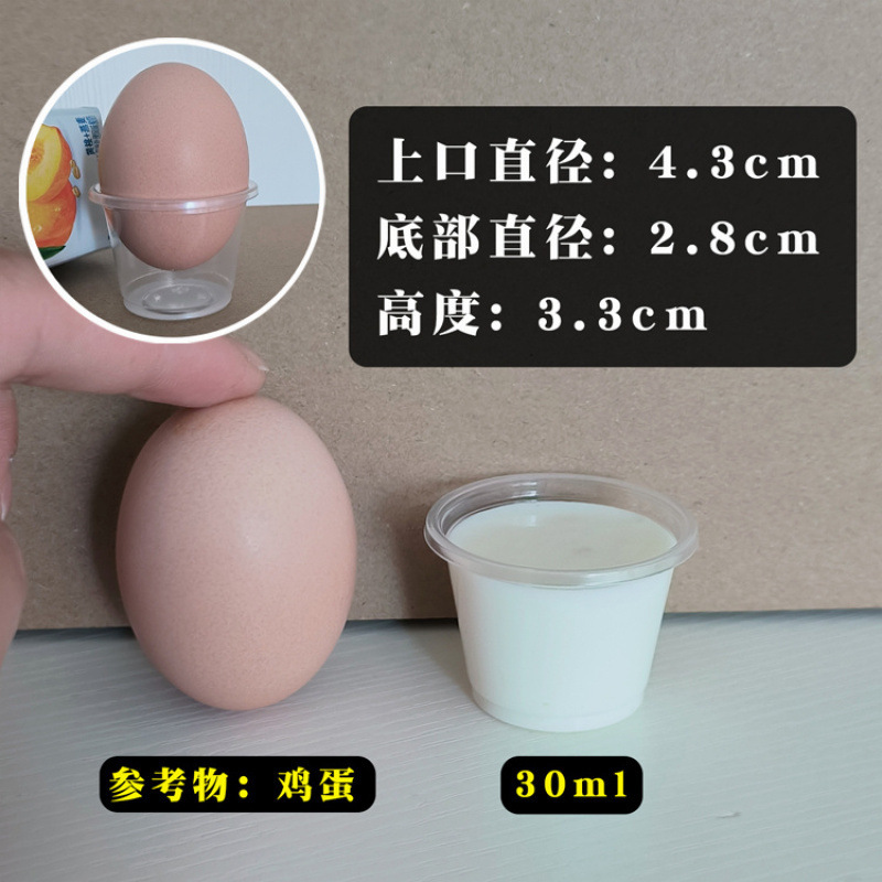 试饮小杯子品尝试吃杯一次性小号迷你超小口杯试喝白酒杯|undefined