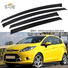 适用于FIESTA sedan hatchback黑色双色晴雨挡雨眉跨境外贸批发