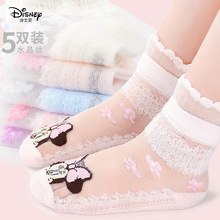 迪士尼儿童短袜女童夏季水晶丝薄款小孩棉透气透气宝宝袜子新款