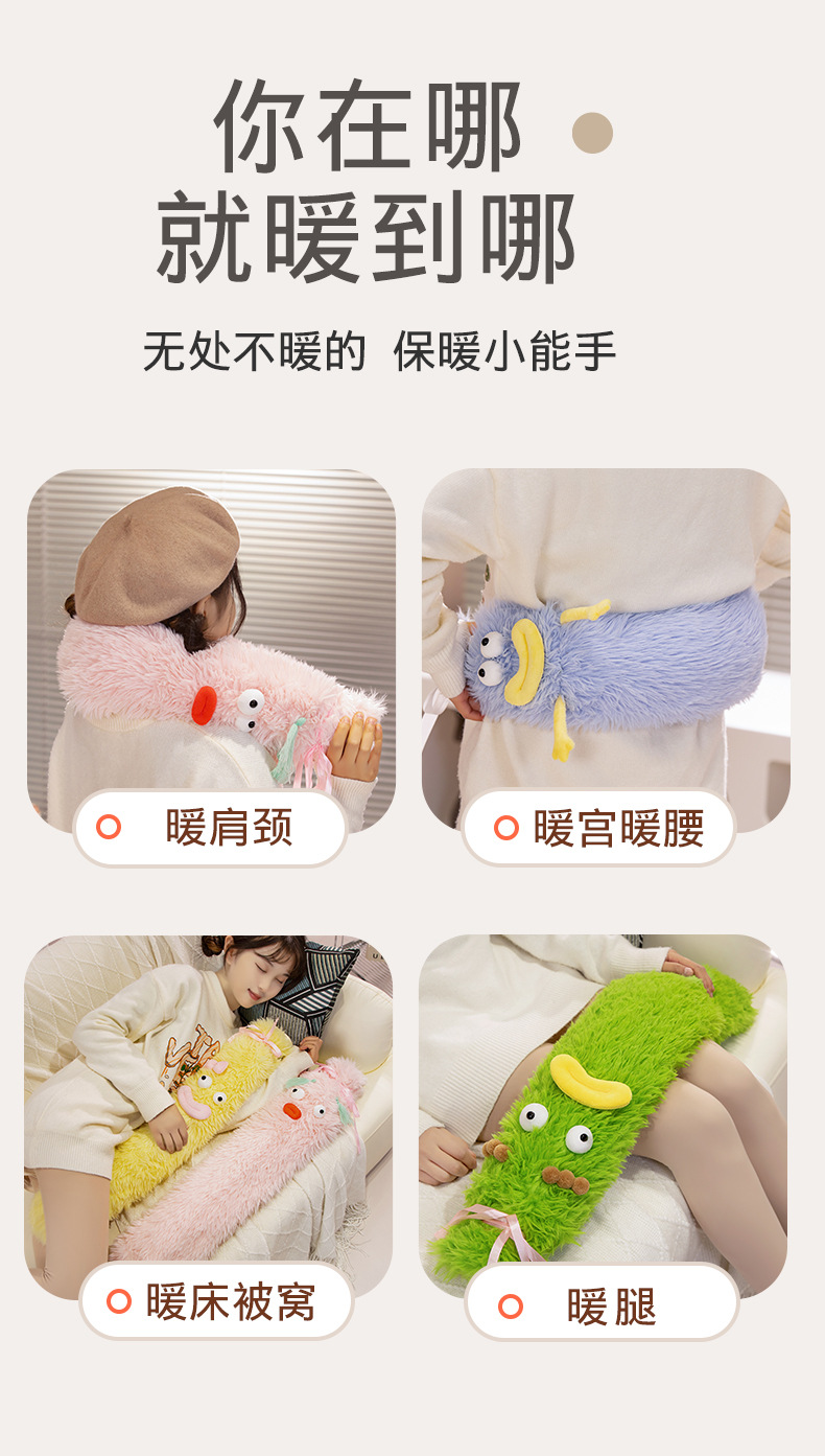 丑萌加长热水袋_10.jpg