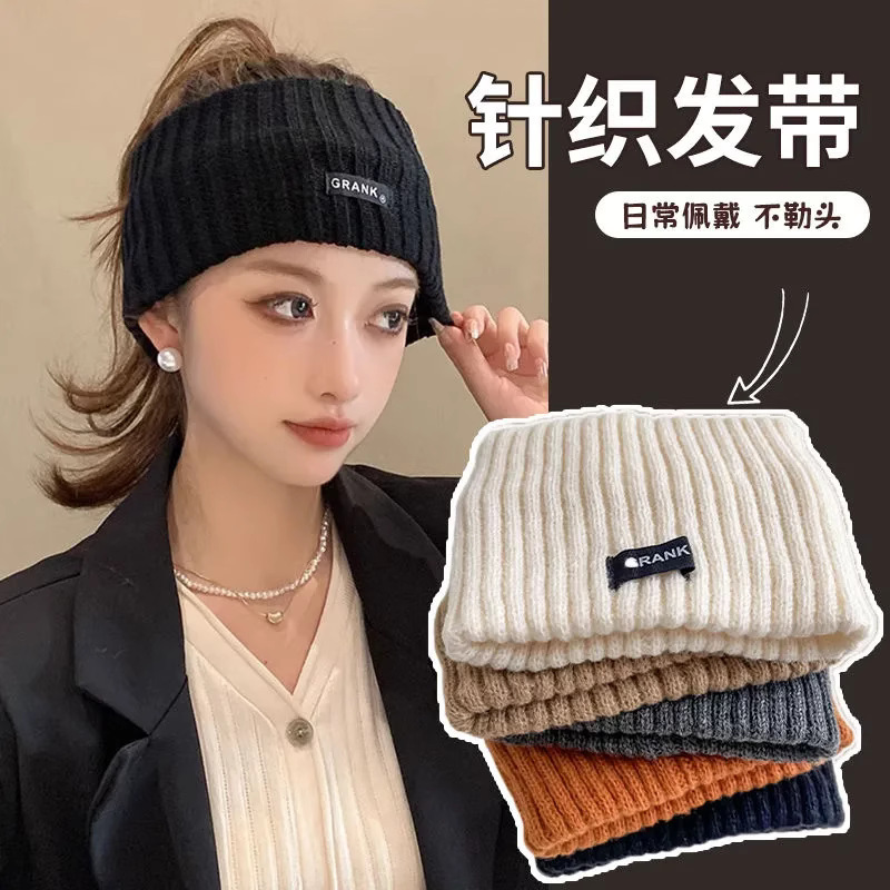 秋冬季针织发带运动针织毛线月子束发带女头巾发箍饰运动护额头巾|undefined