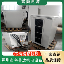 大功率电解稀土电源风冷高频开关电源 IGBT芯片高频直流整流柜机