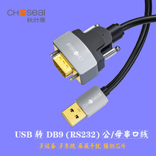 ���~ԭusb�Drs232���ھ����~ԭusb�Drs232���ھ�com���D�Q��9���