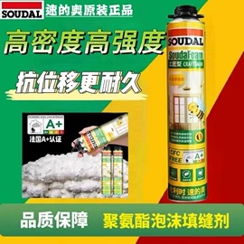 建筑用粘合剂;玻璃胶;幕墙胶