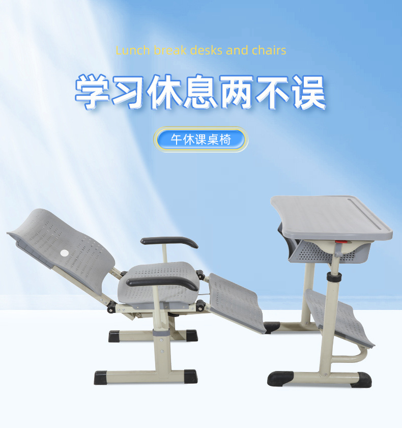 详情页（午休课桌椅）_08