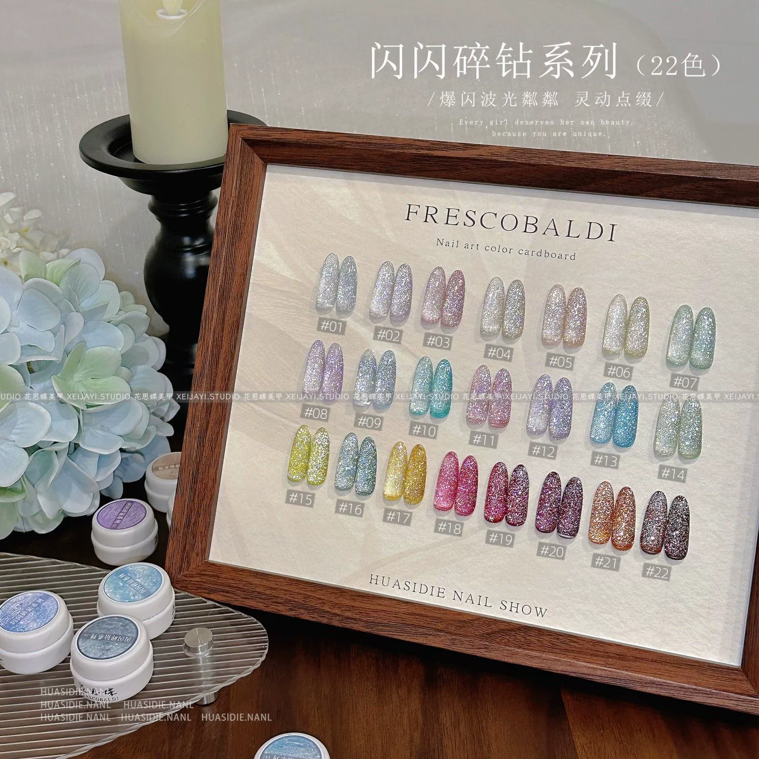 Xiaoying Nail Art - 22 цвета, гель с блестками и измельченными бриллиантами, серия, светоотражающий гель с измельченными бриллиантами, банка 5 г, гель для ногтей, водный гель.