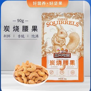 ����ֻ����̿������90g�����e��ʳ�Թ���؛�خaС�Թ���