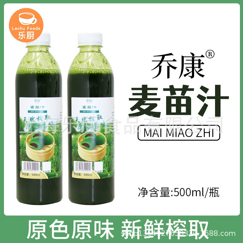 Сок для рассады пшеницы Qiao Kang, сок пшенично-зеленый, специальный фруктовый материал Qingtuan, сок зеленой пшеницы 500мл/5кг
