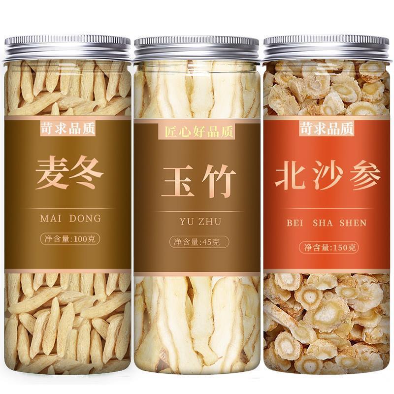 麦冬官方旗舰店中药材正品野生特级泡水喝川麦东麦门冬500g克群木|undefined