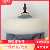 Manufactor wholesale Fox Fur collar 2021 Autumn and winter keep warm fashion Fur imitation Fur collar clothing accessories