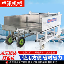 �M��Һ�����b����Cȫ�ԄӼҼ��ޱ������C��q�����ɉ��s�b���C