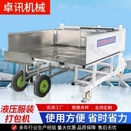 裹包机械;金属成型设备;全自动打包机