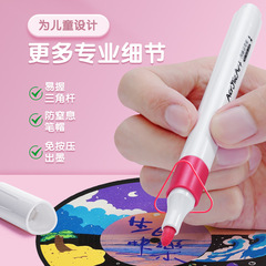 兒童丙烯馬克筆套裝速干疊色不透紙畫筆小學生文具美術水彩筆批發