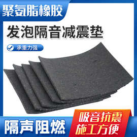 xpe聚乙烯发泡隔音减震垫5MM电子交联楼板地面浮筑结构微孔发泡垫