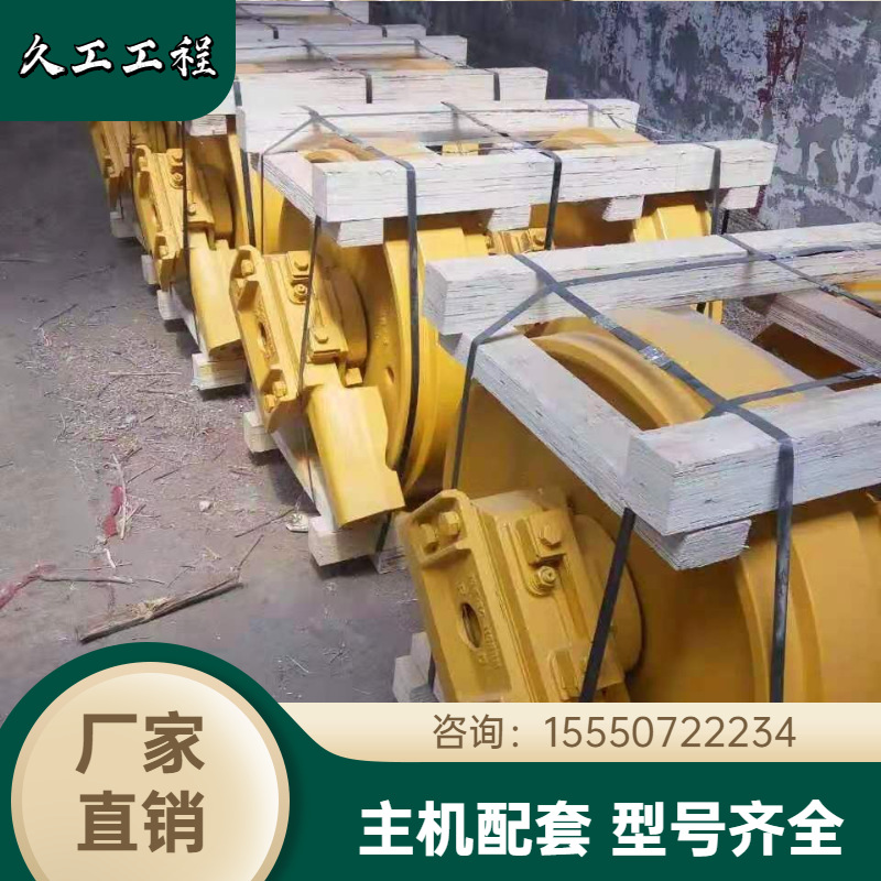 推土机引导轮 D275 推土机引导轮导向轮推土机全车配件
