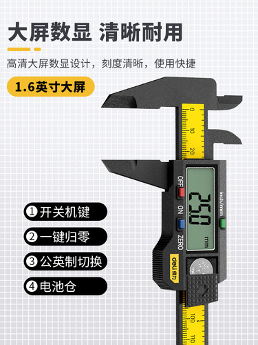 Get Le DL90150 Digital Electronic Caliper High-Precision Vernier Caliper Small Plastic Jade Jewelry Measuring