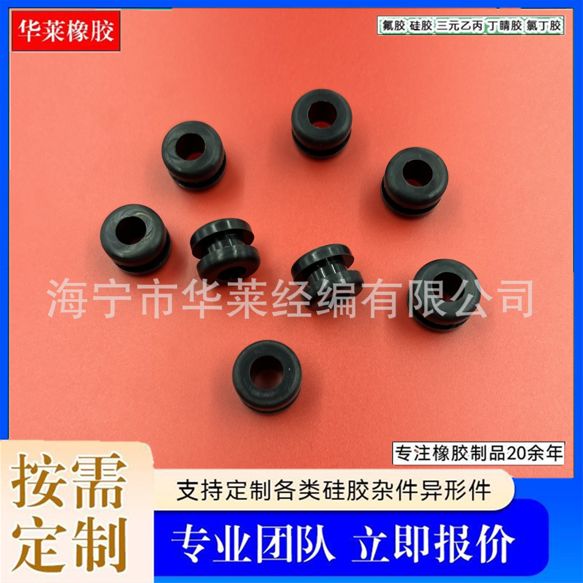 T型硅胶护线塞环工字形电线出线密封通孔胶塞绝缘过线硅胶 套