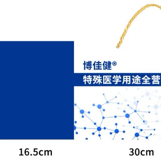源头工厂新款现货无腰线纸袋服装店手提袋茶叶广告宣传购物袋白卡