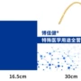 宣传广告新款源头白卡