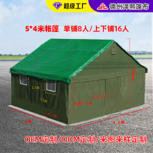 户外工程施工工地帐篷防雨应急救援指挥防汛抗洪加棉防寒帆布帐篷