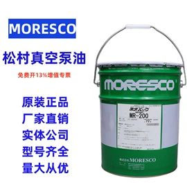 真空泵;泵配件;真空泵油