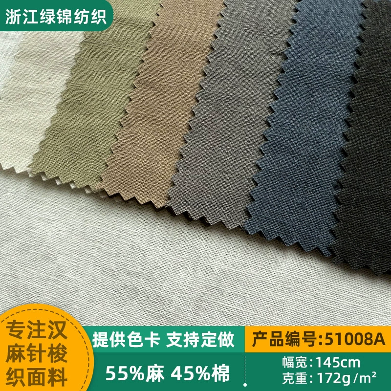 Хлопок из конопляного хлопка летом плоская ткань 16*16 шт из конопляного хлопка легкая ткань из конопляного хлопка