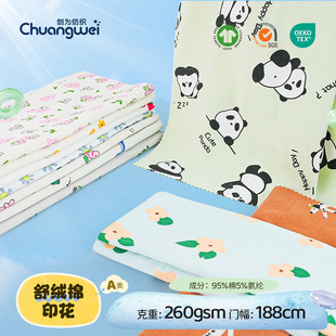 260g��q�ޏ���ᘿ������ἃ��ĥë��qӡ����ͯ����ѝ��������