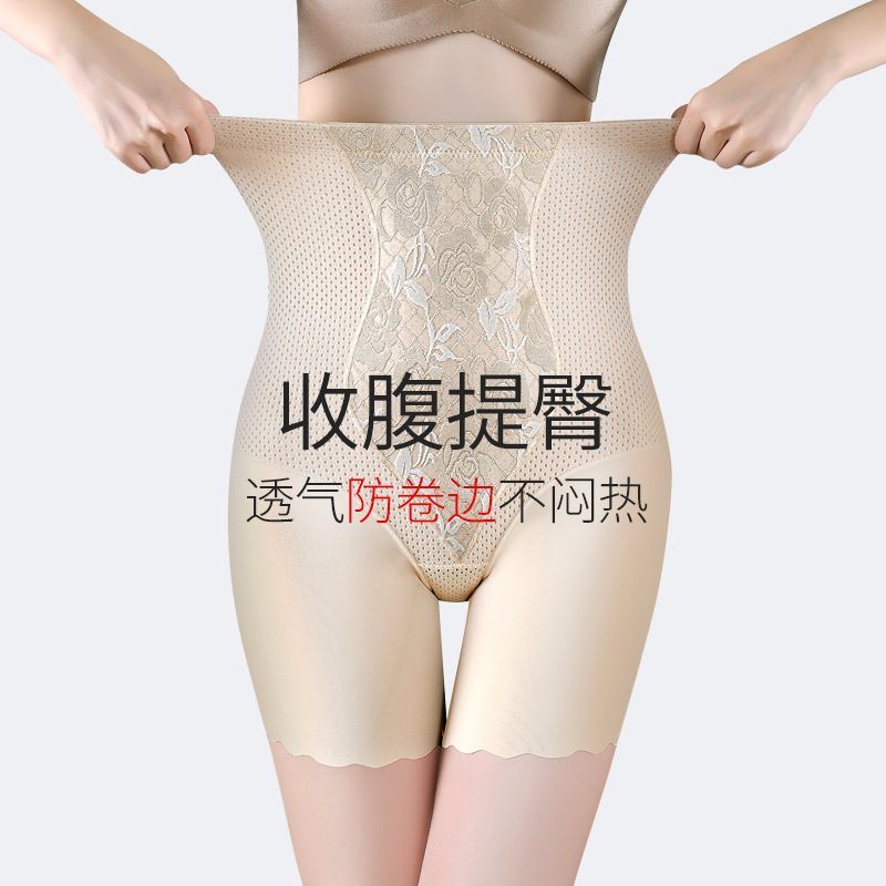 Alta cintura corsé hielo seda vientre contratación ropa interior posparto de las mujeres de encaje cadera de elevación del cuerpo que forma de fondo más tamaño de seguridad del vientre de elevación Pantalones