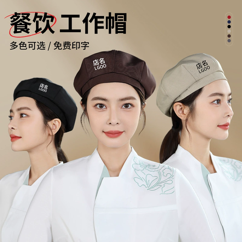 Шеф-повар Шляпа мужская летняя столовая кухня Выпечка молока чайный магазин официант интернет знаменитости работа берет женский