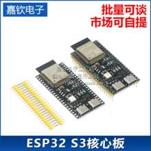ESP32 S3���İ���d1-N16R8 ESP32-S3-DevKitC-1ģ�K�_�l��AI
