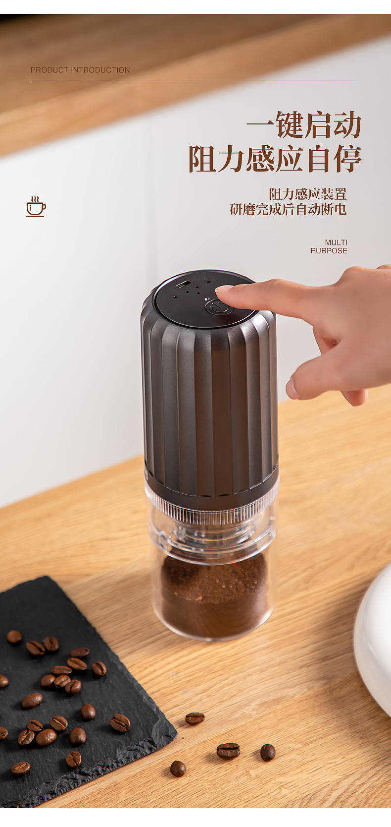 新款小型无线咖啡研磨器家用自动磨粉机便携式电动咖啡