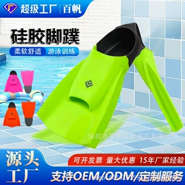 脚蹼、手蹼;潜水用品;泳镜