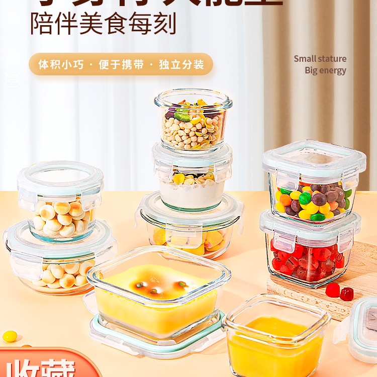 Baby Food Supplement Box Can Be Steamed and Microwaved, Glass Crisper, Steamed Egg Bowl, Food Sample Retention Mini Lunch Box