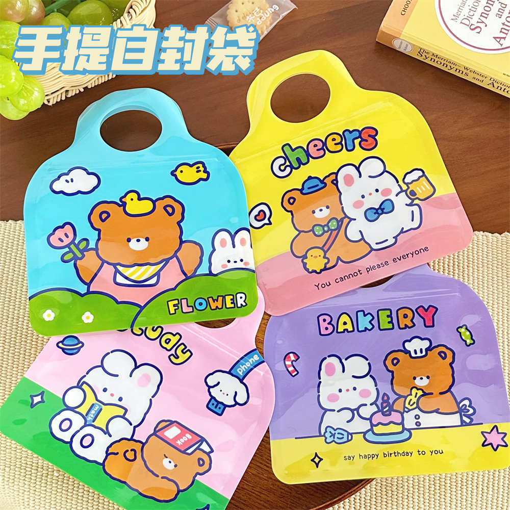 Tengyi original bolsa de embalaje autosellada portátil para niños linda bolsa sellada de dibujos animados bolsa de almacenamiento de paquete de regalo del día del niño