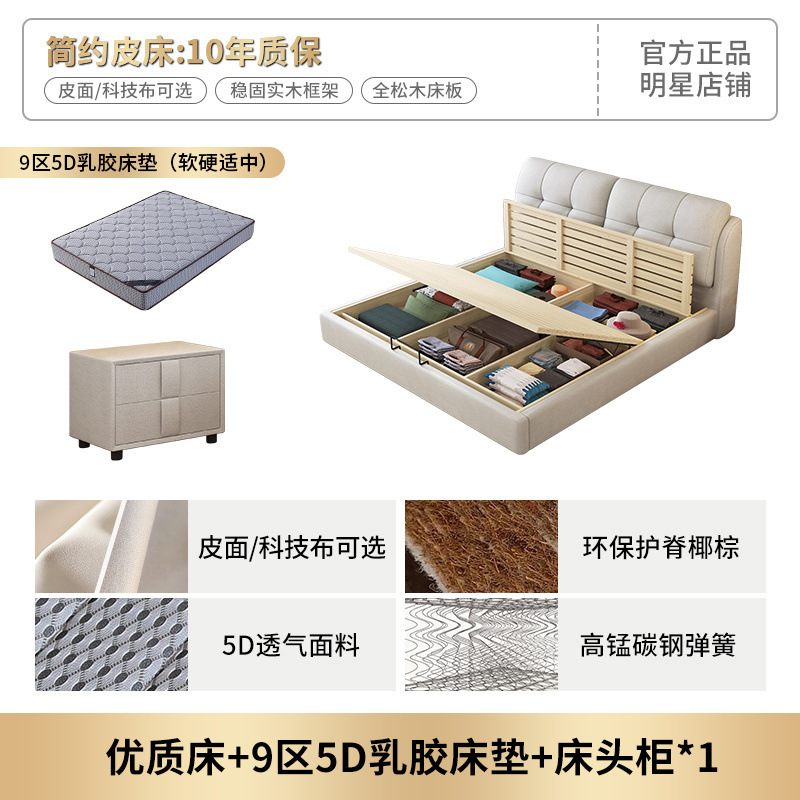 Кровать высокого качества + матрас Zone 9 5D из латекса + прикроватная тумбочка * 1 = Выбор эксперта Qihe от фабрики с золотым медалью